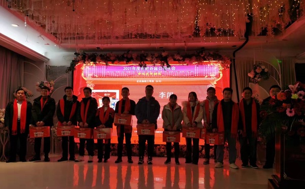 会3.jpg