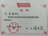 文章附图