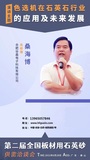 文章附图
