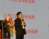 文章附图